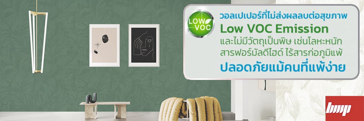 Korean natural pattern wallpaper, GREENGUARD GOLD standard, beauty that is friendly to health and the environment.